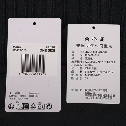 JordanJordan2026中性双肩包双肩包JD2613005AD-002