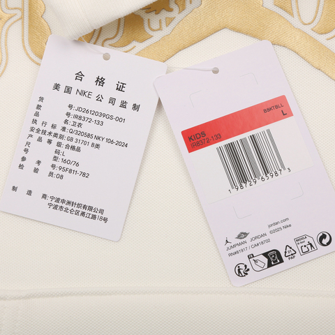 JordanJordan2026男大童套头连帽卫衣针织连帽卫衣JD2612039GS-001