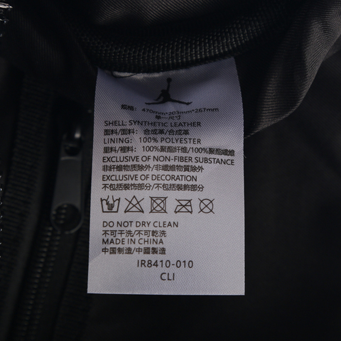 JordanJordan2026中性旅行袋拎包挽包JD2613045AD-003