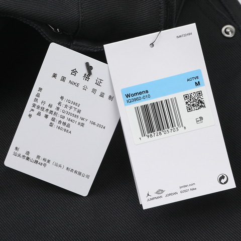 JordanJordan2026女子AS W J FLT BRRL PANT CNY GCEL梭织长裤IQ3962-010