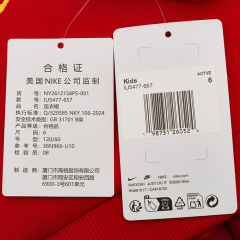 Nike KidsNike Kids2026女小童卫衣连衣裙长袖连衣裙NY2612158PS-001