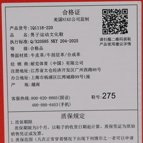 NIKE耐克2026男子NIKE DUNK LOW休闲IQ1118-220