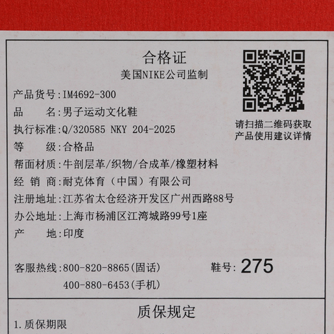 NIKE耐克2026男子NIKE C1TY PRM休闲IM4692-300