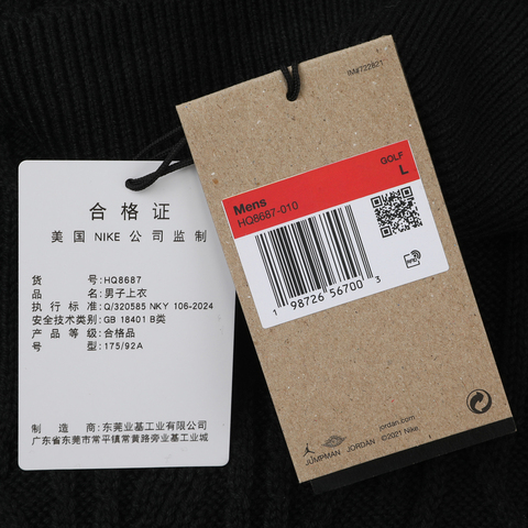 JordanJordan2026男子AS M J SP GOLF SWTR VEST毛线背心HQ8687-010