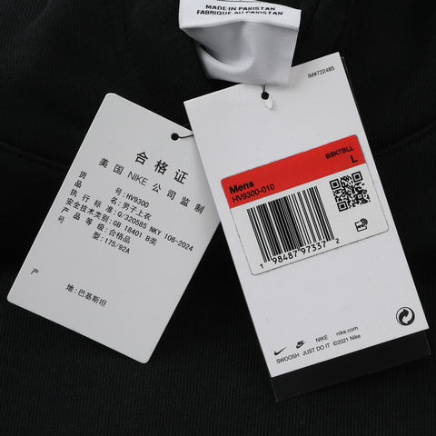 NIKE耐克2026男子AS N31 MNK CLUB OS PO HDY PRM针织连帽卫衣HV9300-010