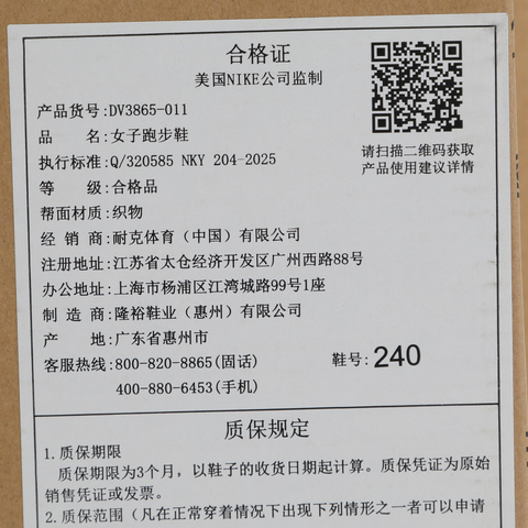 NIKE耐克2026女子W NIKE REACTX PEGASUS TRAIL 5户外DV3865-011