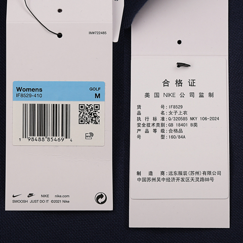NIKE耐克2026女子AS W NK GOLF SS POLO针织有领短TIF8529-410