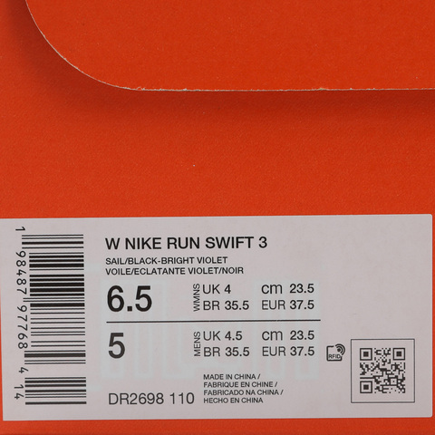 NIKE耐克2026女子W NIKE RUN SWIFT 3跑步DR2698-110