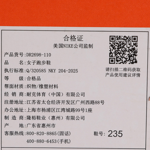 NIKE耐克2026女子W NIKE RUN SWIFT 3跑步DR2698-110