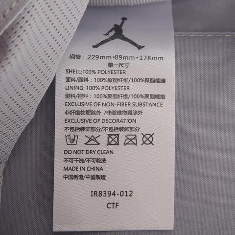 JordanJordan2026中性斜挎包斜背包JD2613028AD-001