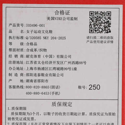 NIKE耐克2026女子W NIKE P-6000休闲IO3496-001