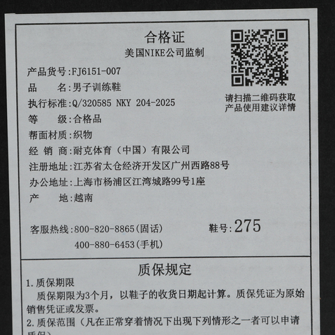 NIKE耐克2026男子LEBRON TR 1男训FJ6151-007