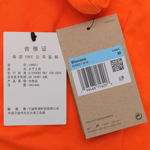 NIKE耐克2026女子AS W ACG TRAIL DF SS TOP针织无领短TIO9651-819