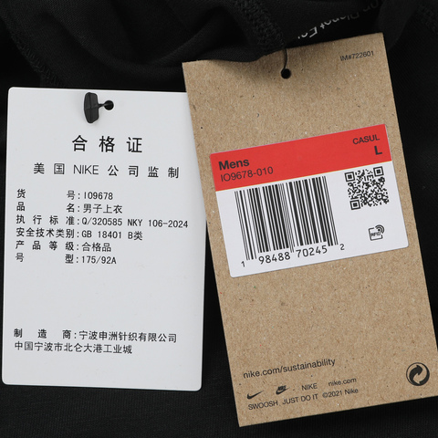 NIKE耐克2026男子AS M ACG DFADV SOLAR CHASE SS针织无领短TIO9678-010