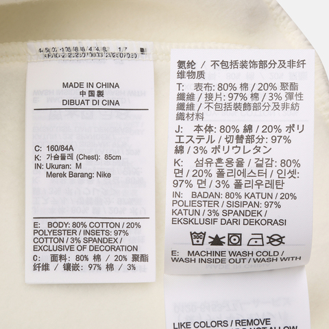 NIKE耐克2026女子AS W NKCT HRTG FLC CREW针织无帽卫衣IB0758-133