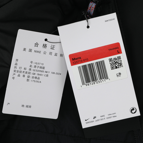 NIKE耐克2026男子AS M NK TF SYNFL CNY JKT GCEL薄棉服IQ3715-010