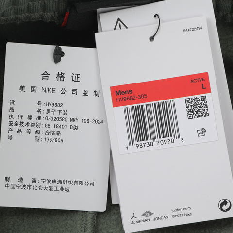 JordanJordan2026男子AS M J FLT FLC CHI PANT针织长裤HV9682-305