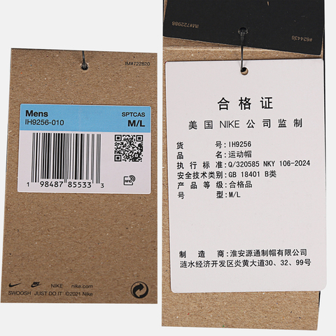 NIKE耐克2026中性U NK CLUB CAP U CB ACG L弯沿帽IH9256-010