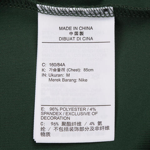 NIKE耐克2026女子AS W NSW NK WR POLY KNIT JKT针织无帽外套HJ0976-323