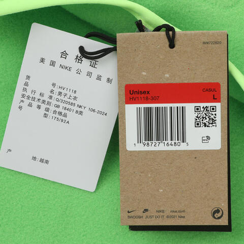 NIKE耐克2026男子AS U ACG WOLF TREE CREW针织无帽卫衣HV1118-307