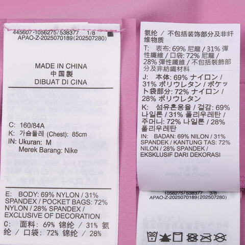 NIKE耐克2026女子AS W NK DF ZENVY FZ LS TOP针织无帽外套II3928-503