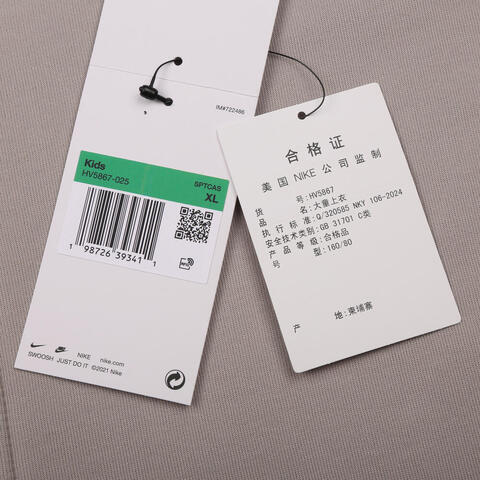 Nike KidsNike Kids2026大童B NSW TCH FLC FZ - PD针织连帽外套HV5867-025