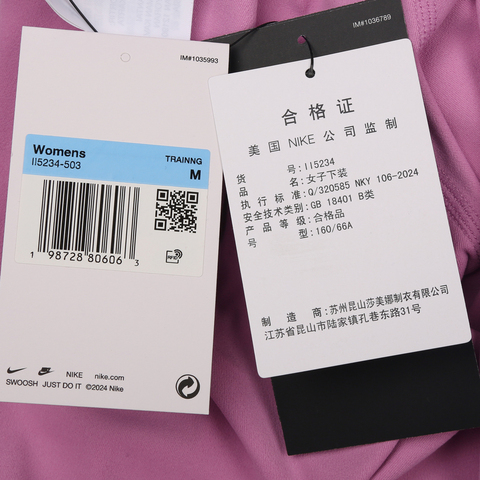 NIKE耐克2026女子AS W NK ZENVY DF HR 7/8 TGHT U紧身长裤II5234-503