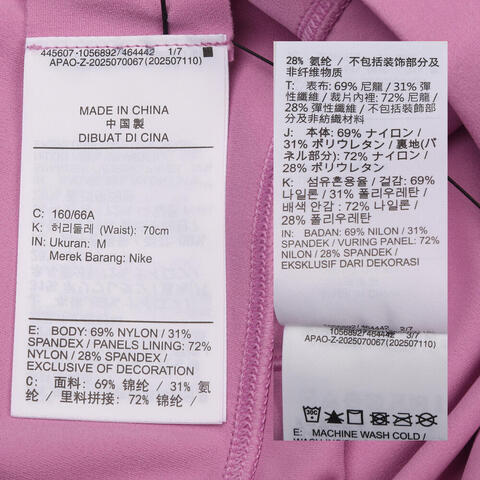 NIKE耐克2026女子AS W NK ZENVY DF HR 7/8 TGHT U紧身长裤II5234-503