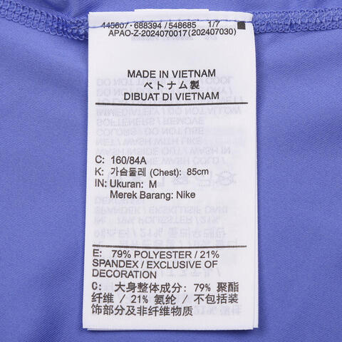 NIKE耐克2026女子AS W NKCT DF ADVTG MIDLYR针织无领长TFZ6738-570