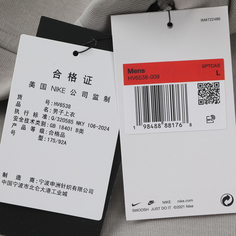 NIKE耐克2026男子AS M NK TCH FLC CREW针织无帽卫衣HV6538-009