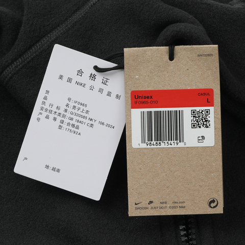 NIKE耐克2026男子AS U ACG WOLF TREE FZ JKT针织无帽外套IF0965-010