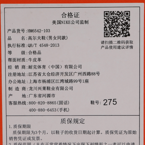 NIKE耐克2026男子VICTORY TOUR 4 W高尔夫HM6542-103