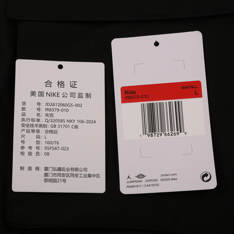 JordanJordan2026男大童梭织夹克梭织无帽外套JD2612060GS-002