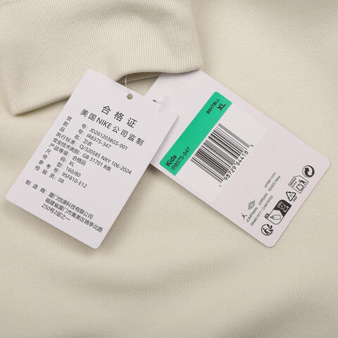 JordanJordan2026男大童套头无帽卫衣针织无帽卫衣JD2612038GS-001