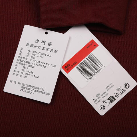 JordanJordan2026男大童套头无帽卫衣针织无帽卫衣JD2612038GS-002