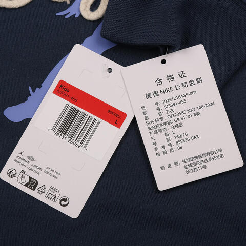 JordanJordan2026男大童套头无帽卫衣针织无帽卫衣JD2612164GS-001