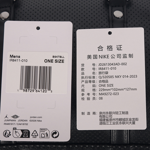 JordanJordan2026中性旅行袋拎包挽包JD2613043AD-002