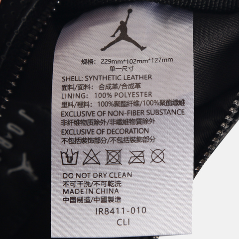 JordanJordan2026中性旅行袋拎包挽包JD2613043AD-002