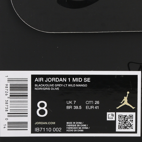 JordanJordan2026男子AIR JORDAN 1 MID SE乔丹IB7110-002