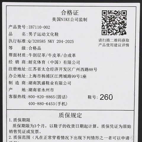 JordanJordan2026男子AIR JORDAN 1 MID SE乔丹IB7110-002