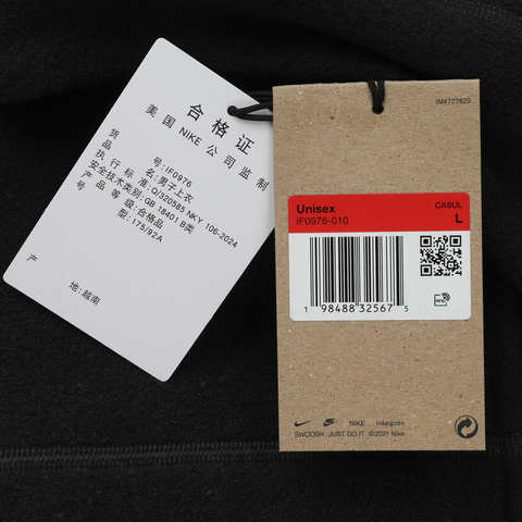 NIKE耐克2026男子AS U ACG WOLF TREE FZ VEST人造毛绒马夹IF0976-010