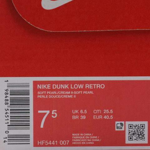 NIKE耐克2026男子NIKE DUNK LOW RETRO休闲HF5441-007