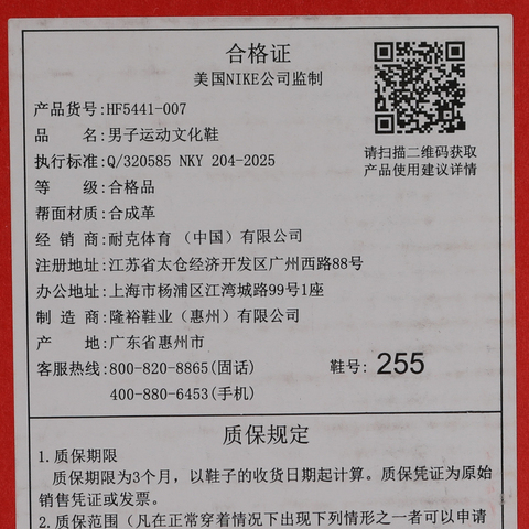 NIKE耐克2026男子NIKE DUNK LOW RETRO休闲HF5441-007