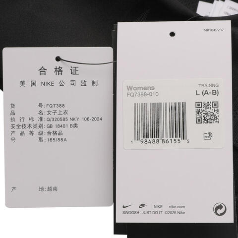 NIKE耐克2026女子AS W NK DF RIVAL BRABRA-HFQ7388-010