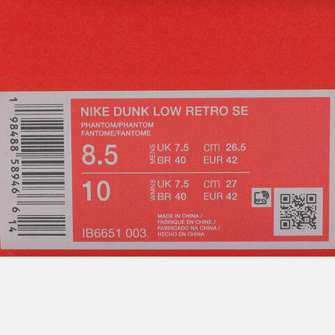 NIKE耐克2026男子NIKE DUNK LOW RETRO SE休闲IB6651-003