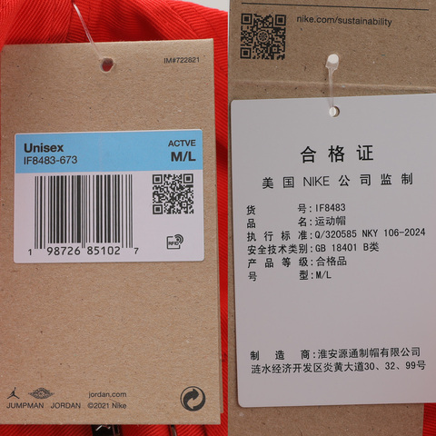 JordanJordan2026中性U J CLB CAP US CB FLT SCRPT弯沿帽IF8483-673