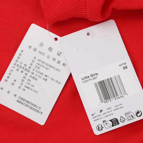 Nike KidsNike Kids2026女小童套头无帽卫衣针织无帽卫衣NY2612039PS-001