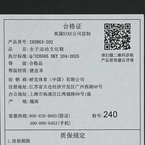 NIKE耐克2026女子W NIKE AIR MAX DN8 LTR休闲IH3863-202