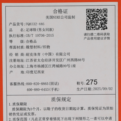 NIKE耐克2026男子ZM SUPERFLY 10 ACADEMY IC足球FQ8332-446