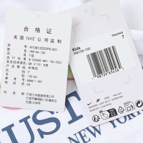 Nike KidsNike Kids2026小童短袖T恤针织无领短TNY2612022PS-001